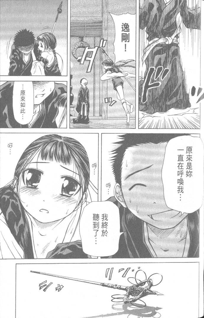 第195页