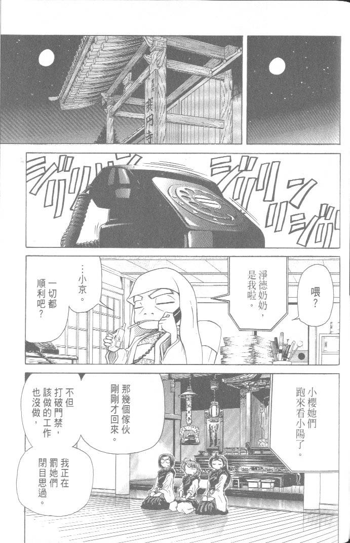 第197页