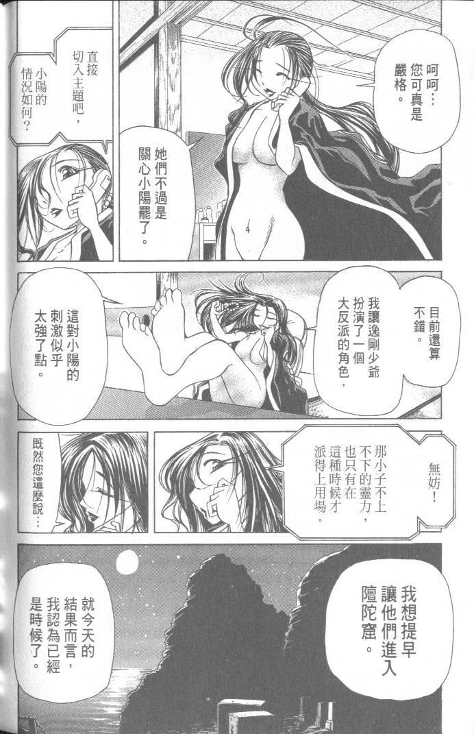 第198页