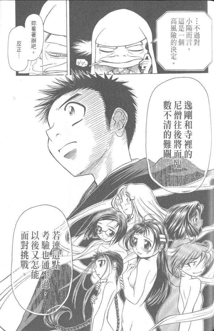 第199页