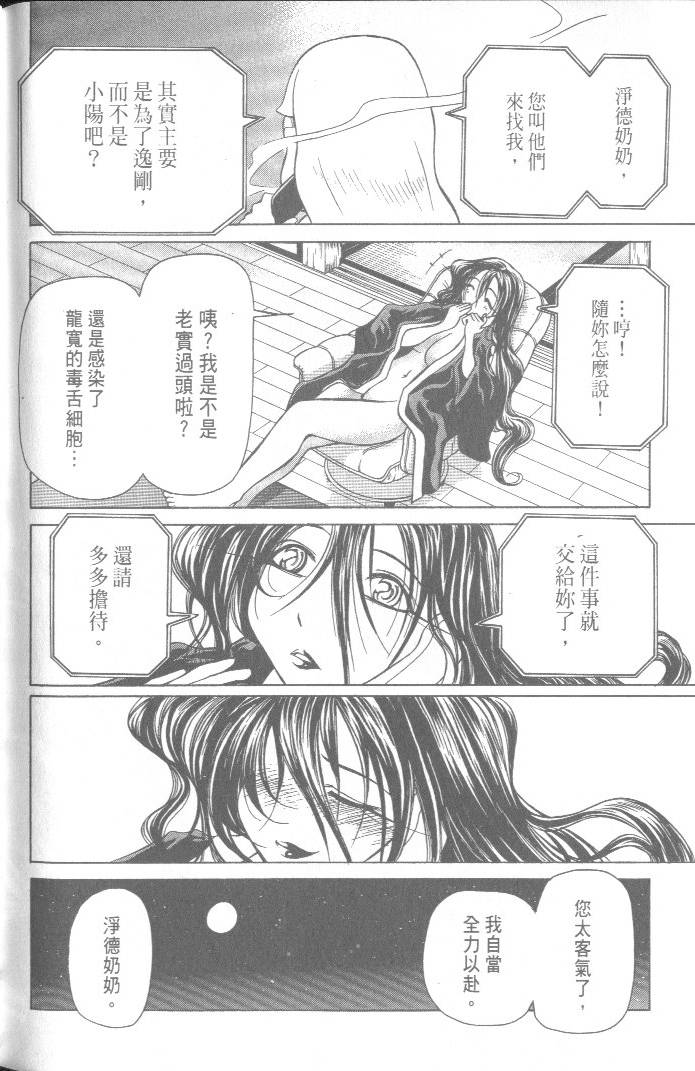 第200页