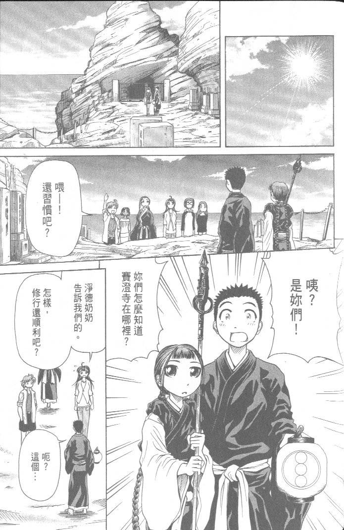 第201页