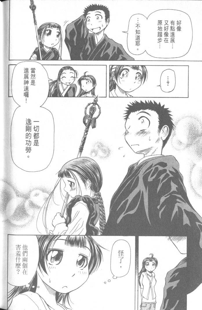 第202页
