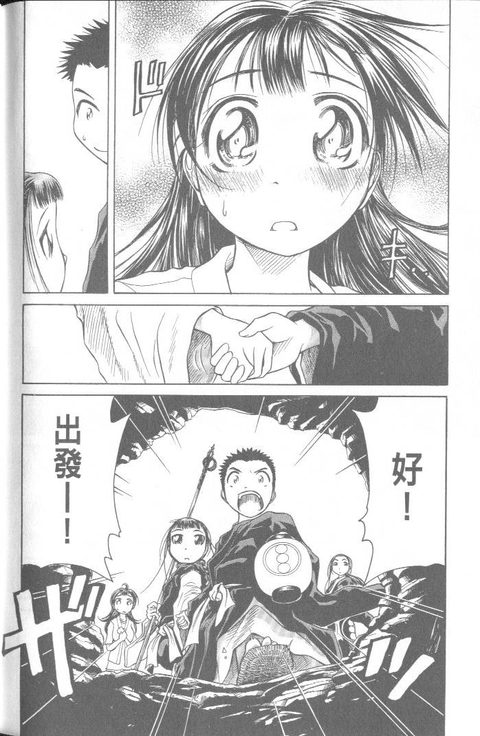 第204页