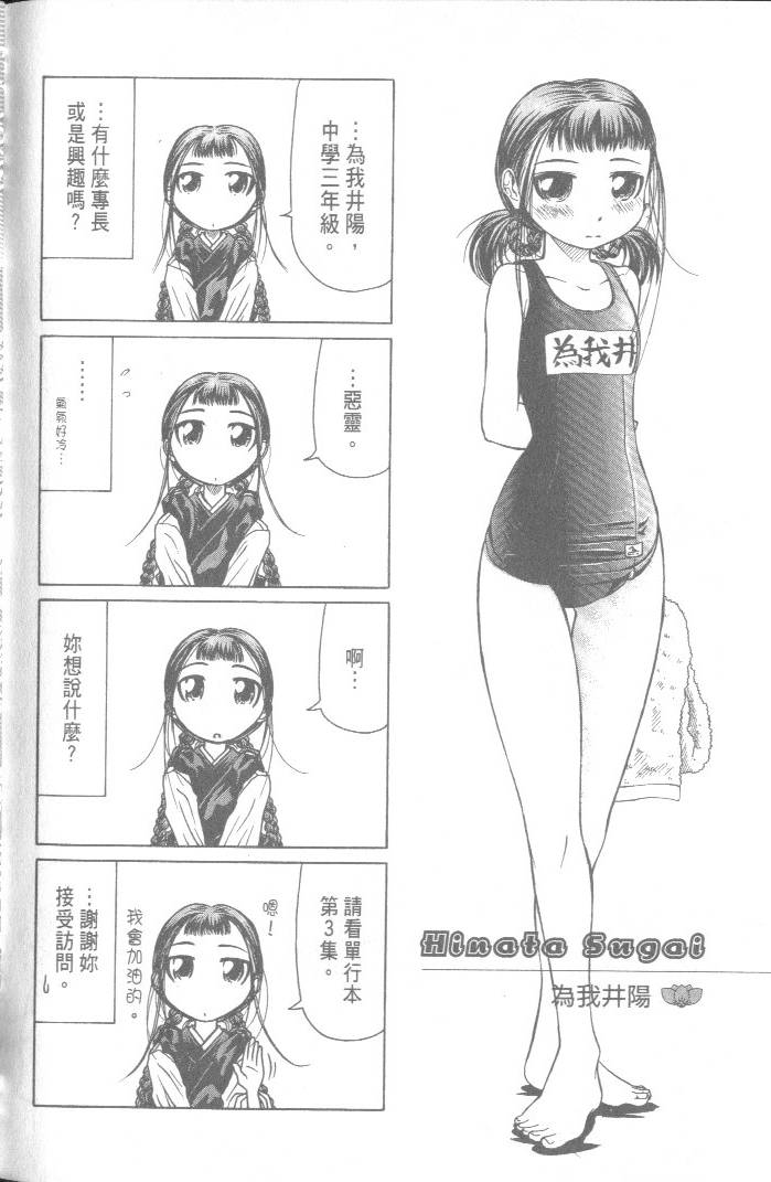 第206页