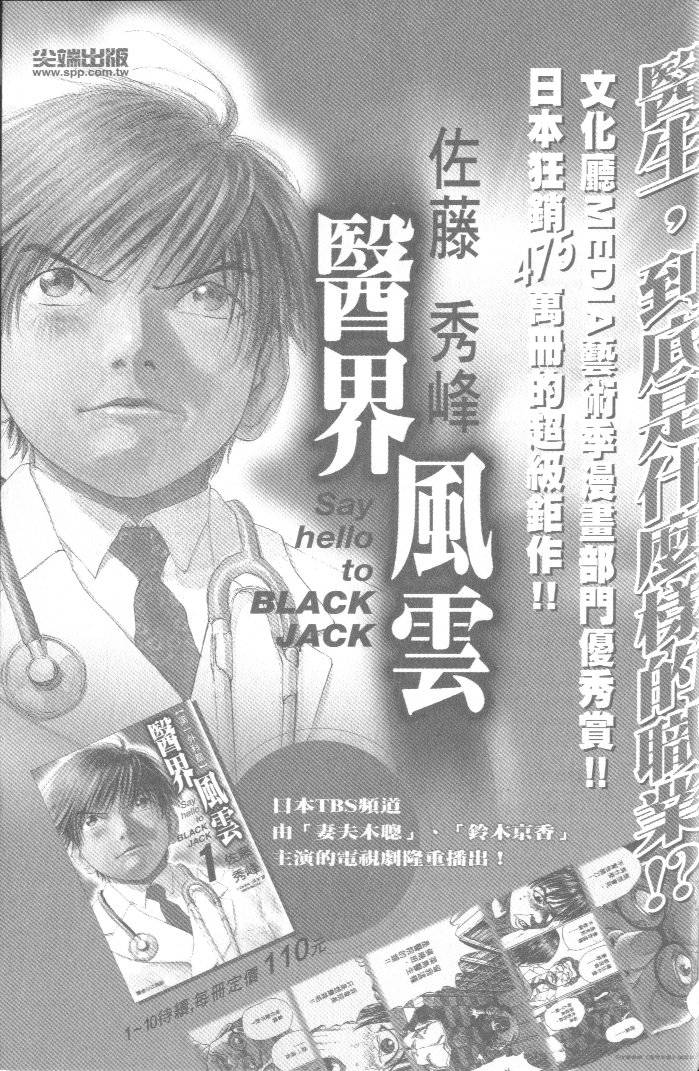 第207页