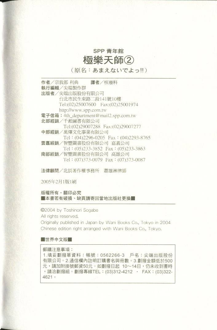第208页