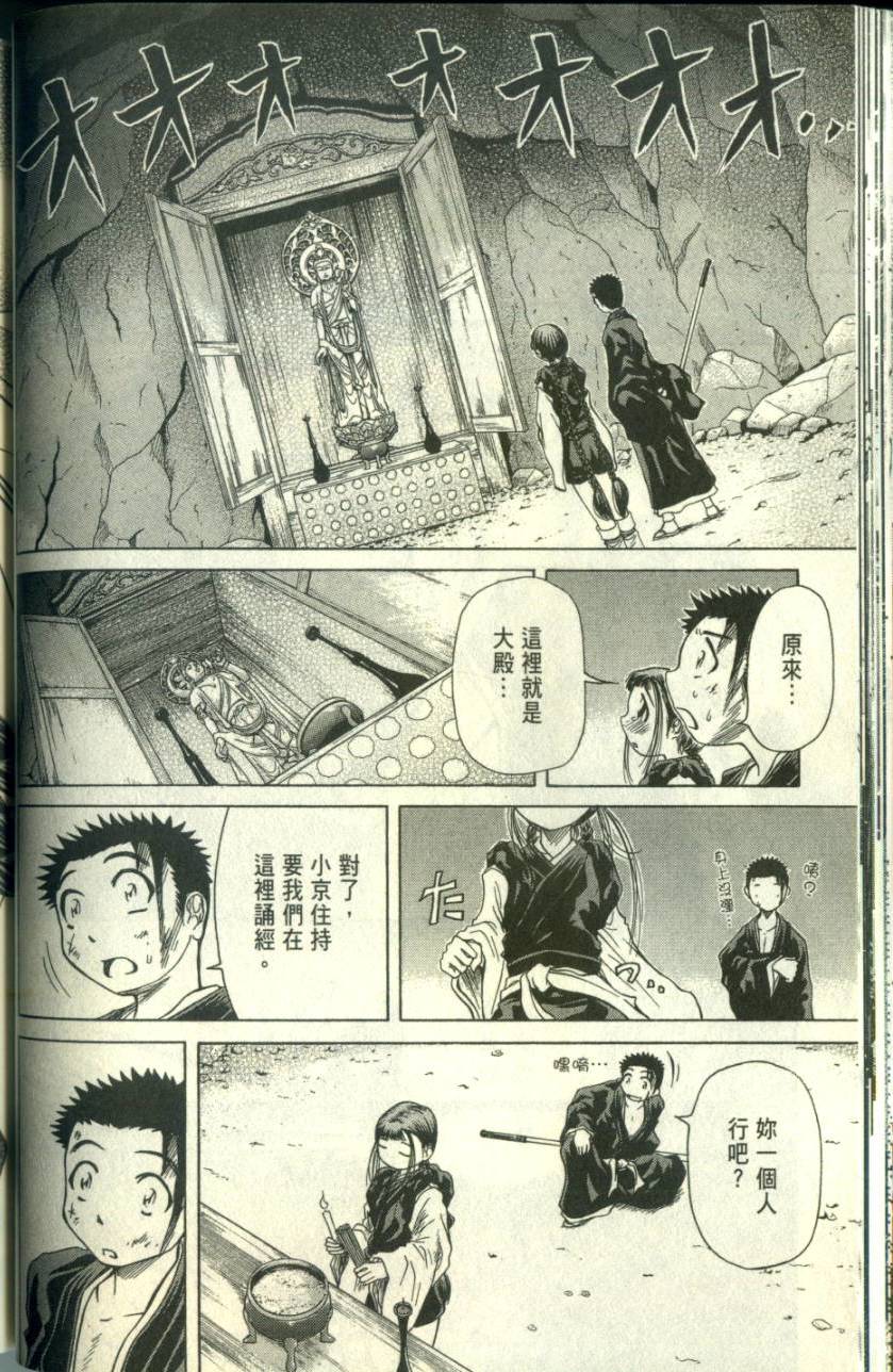 第55页