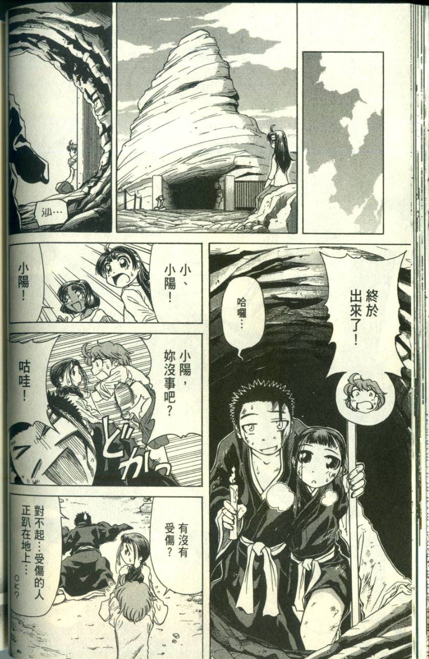 第57页
