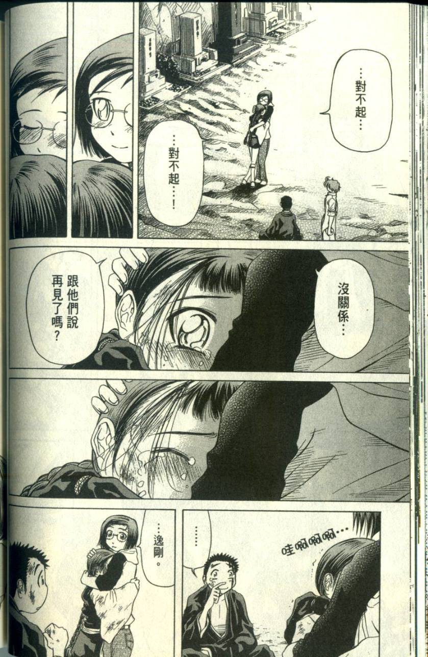 第59页