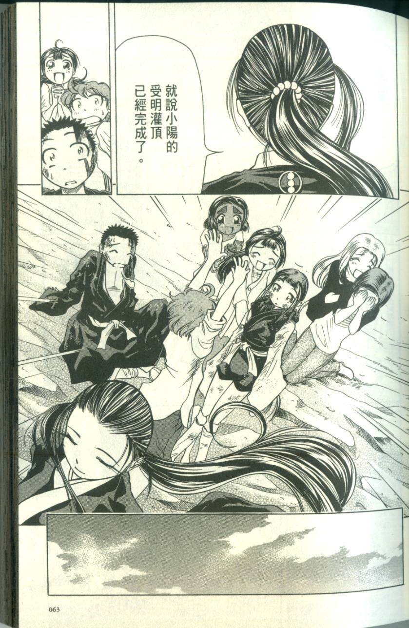 第62页