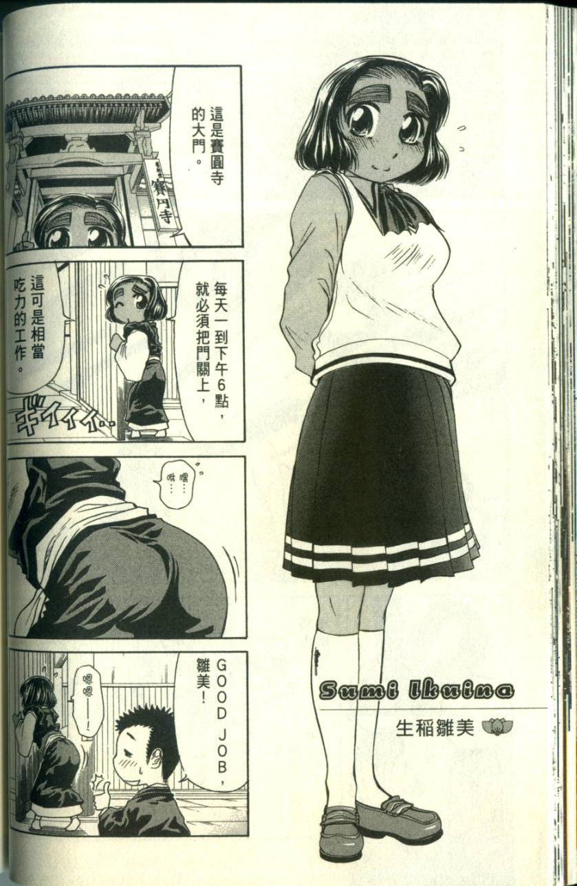 第71页