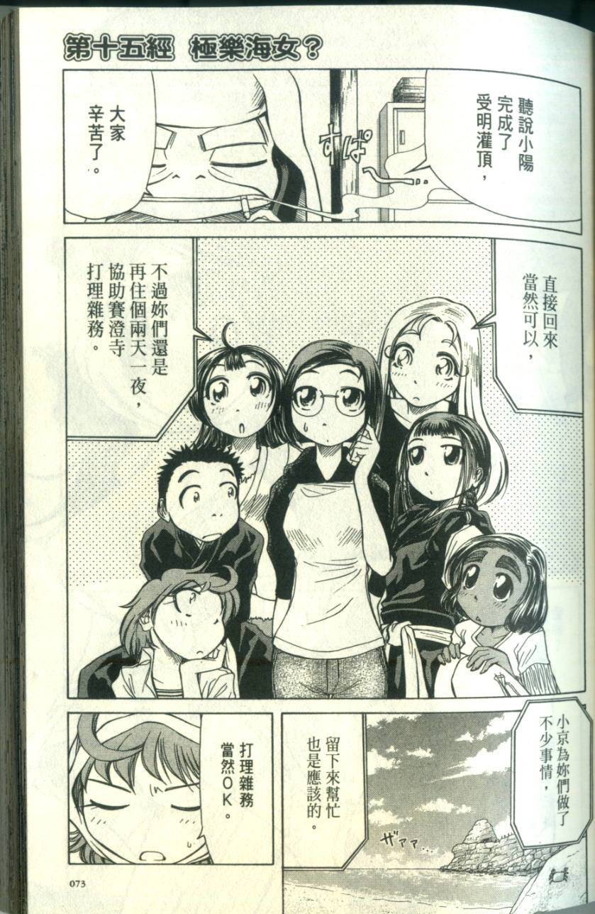第72页
