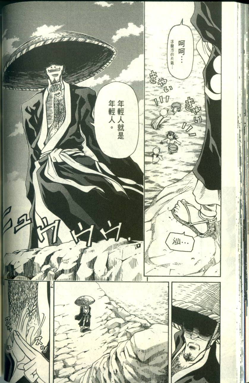 第77页