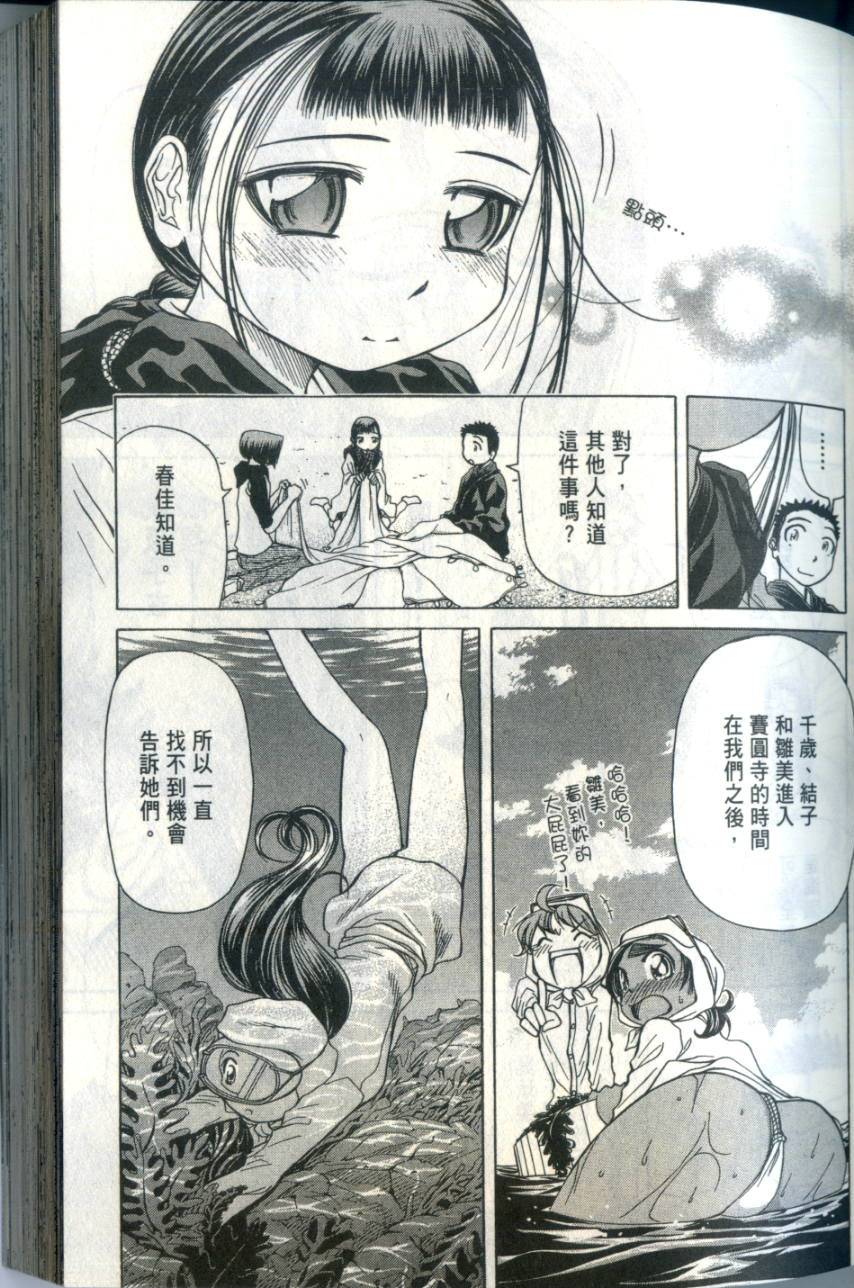 第80页