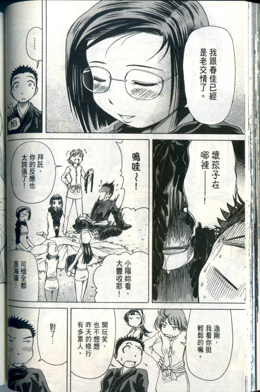 第81页