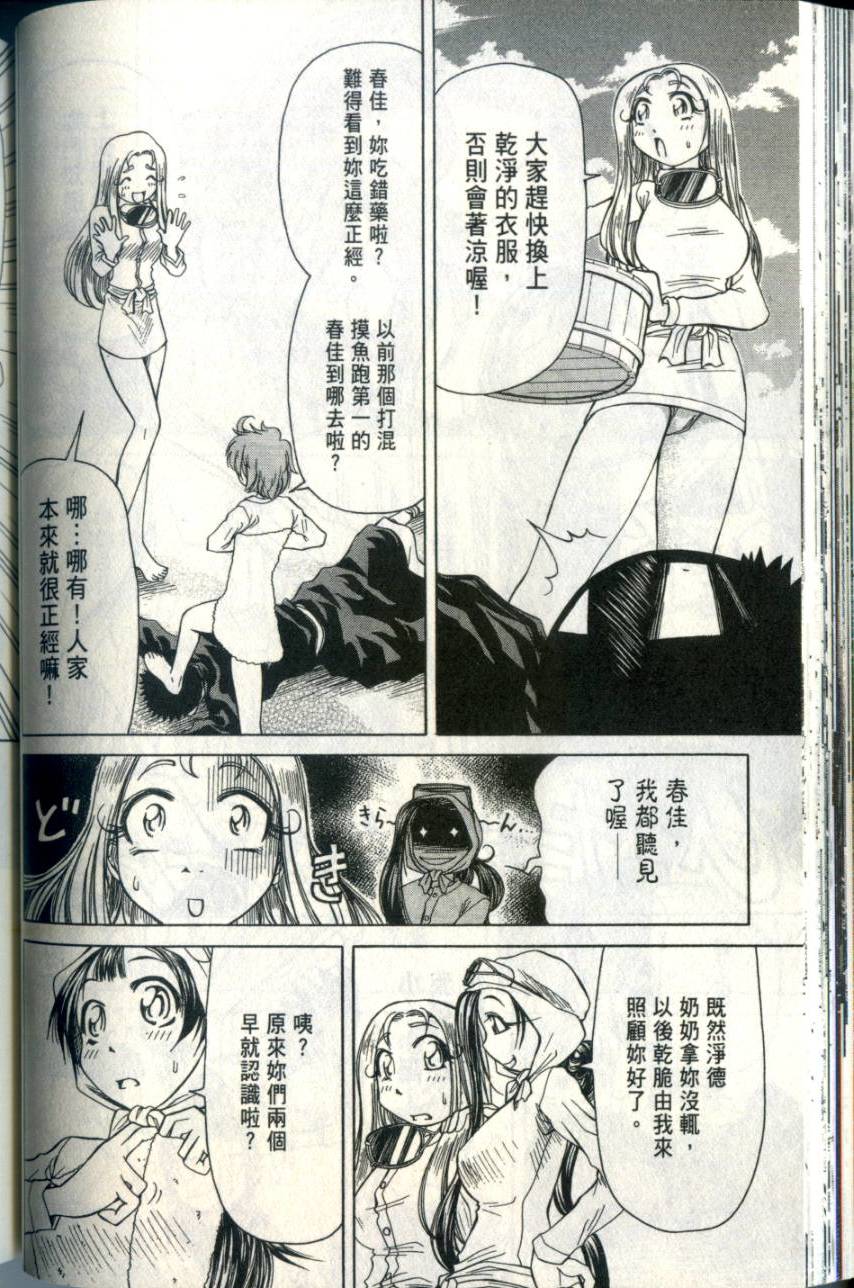 第83页