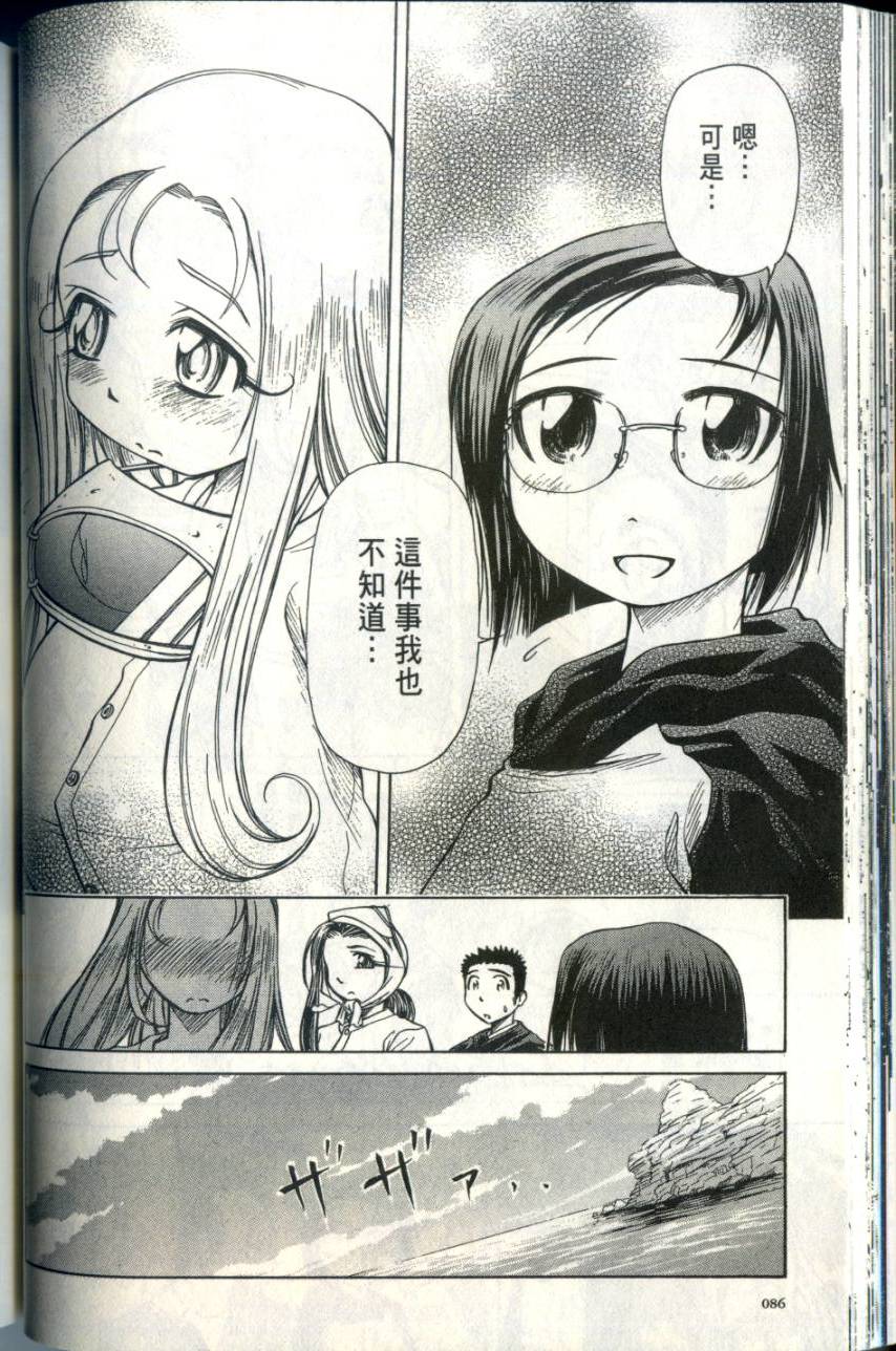 第85页