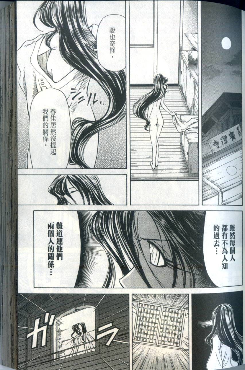 第86页