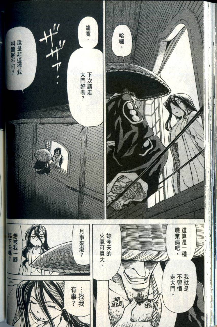 第87页