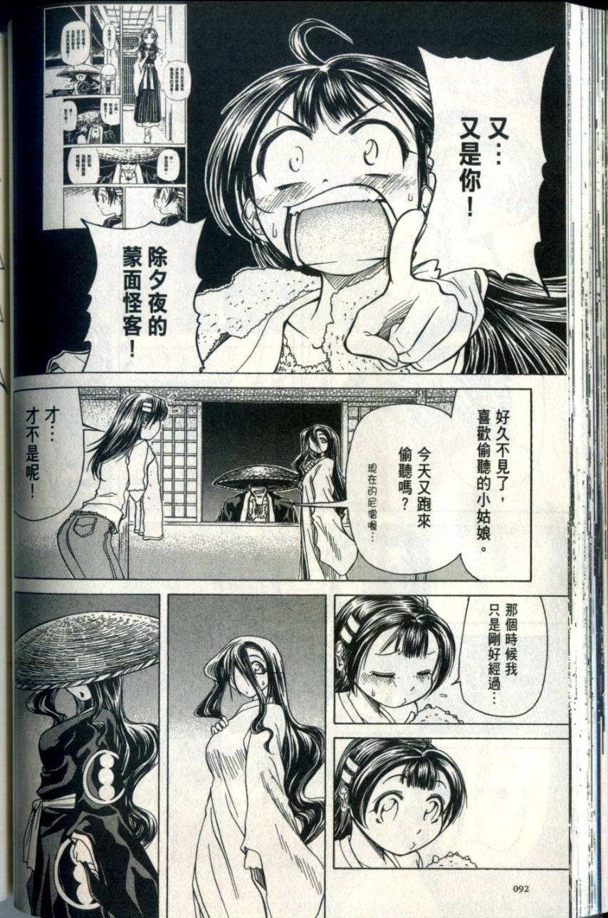 第91页