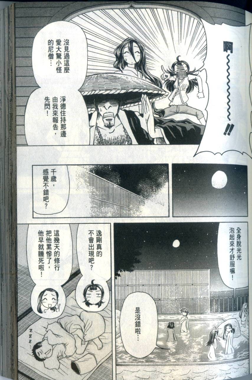 第92页