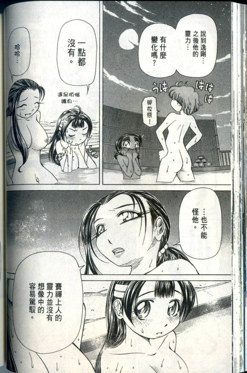 第93页