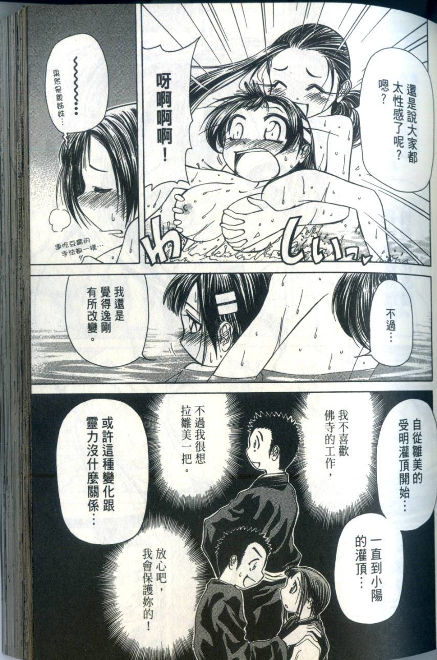 第94页