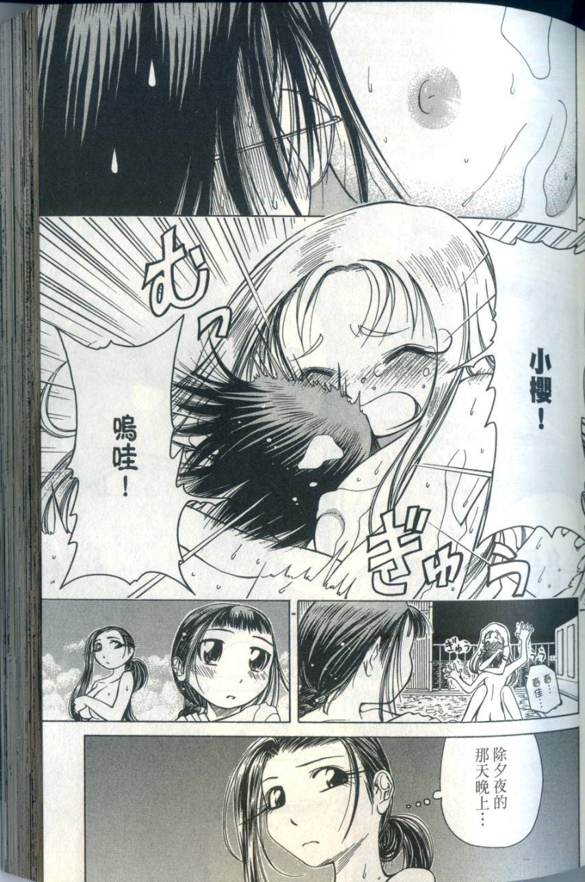 第98页