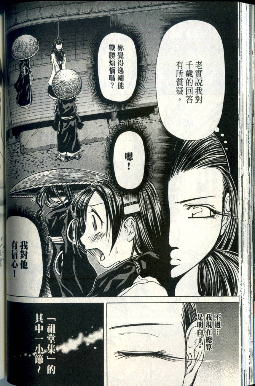 第99页