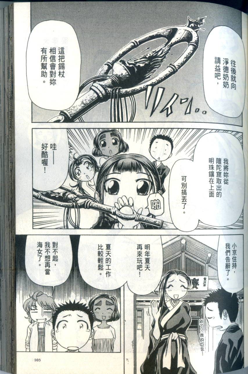 第102页