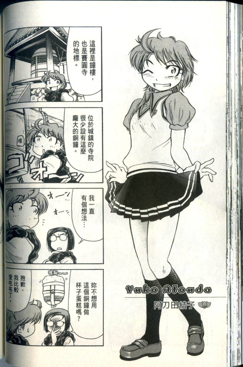 第105页