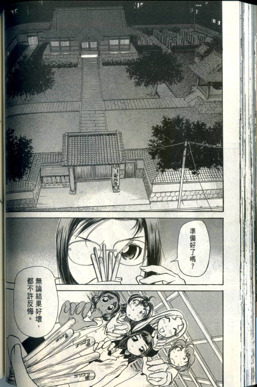 第107页