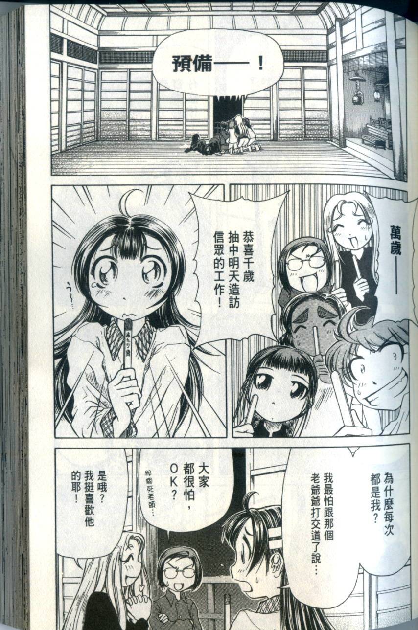 第108页