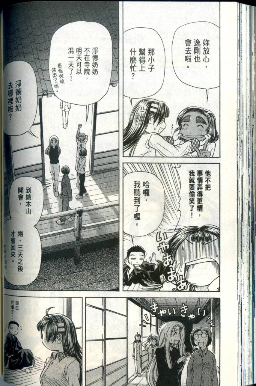 第109页