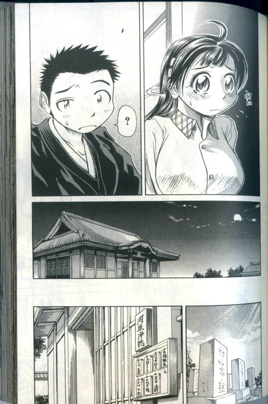 第110页