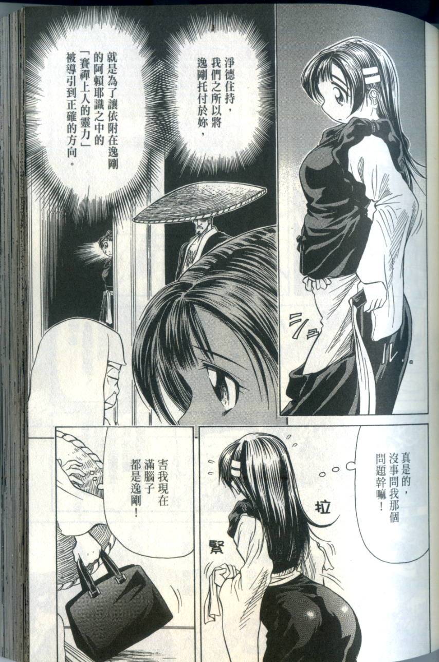 第112页