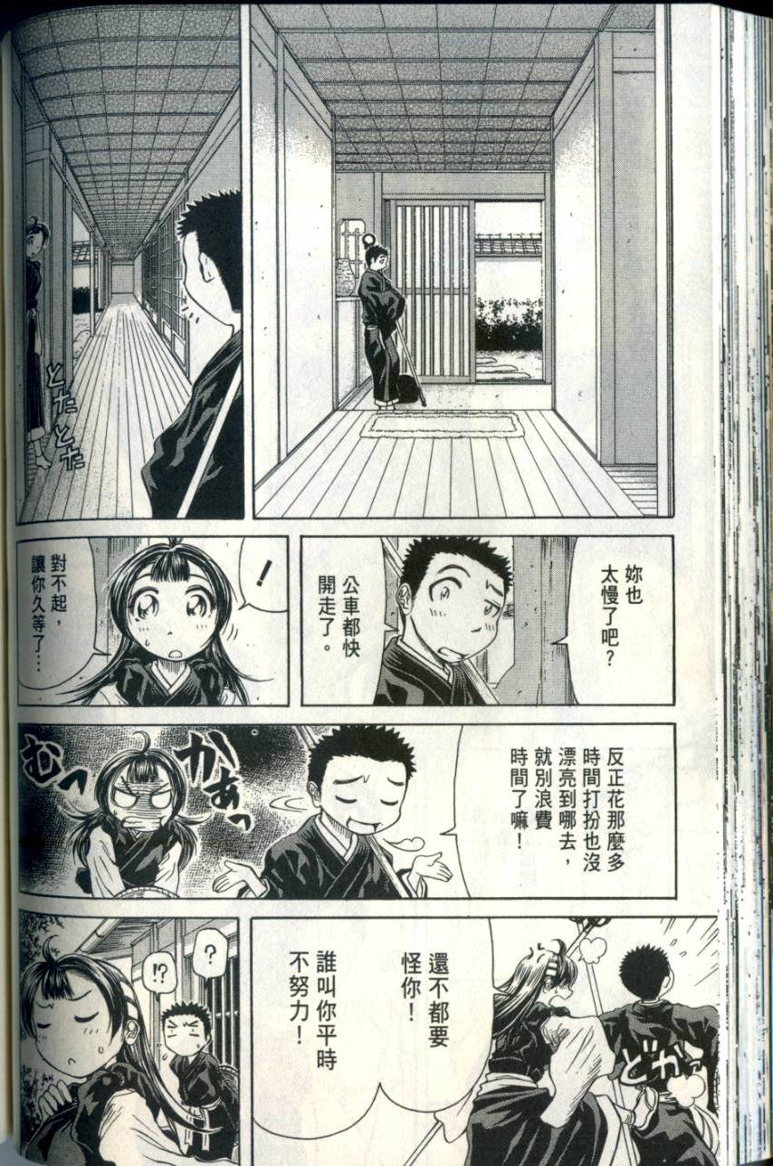第113页