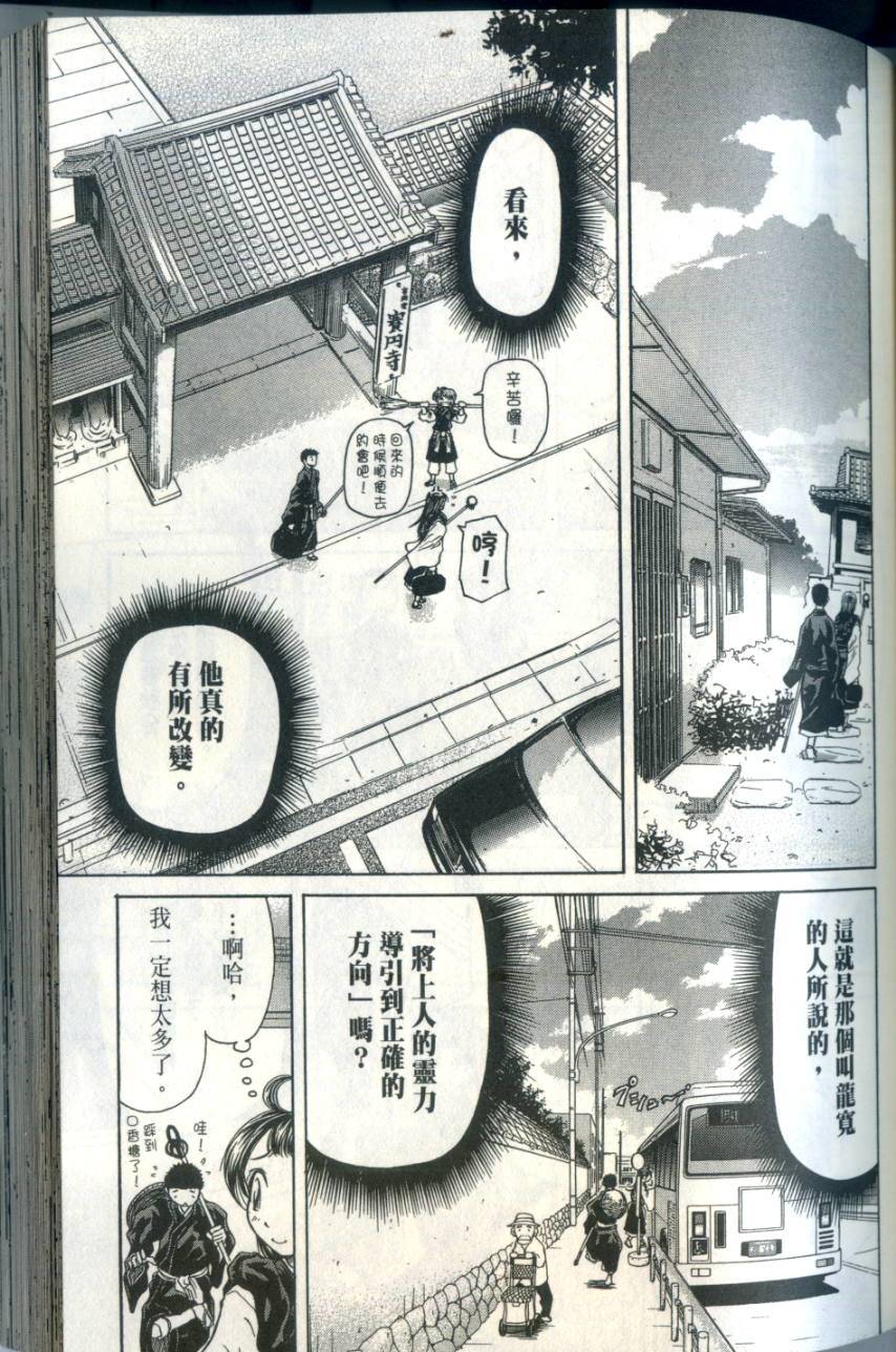 第114页