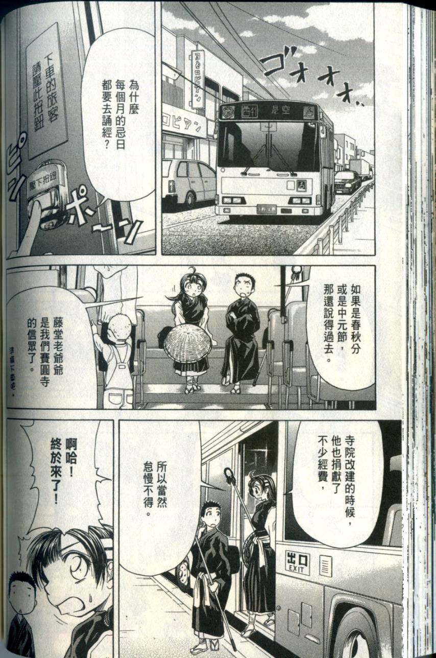 第115页