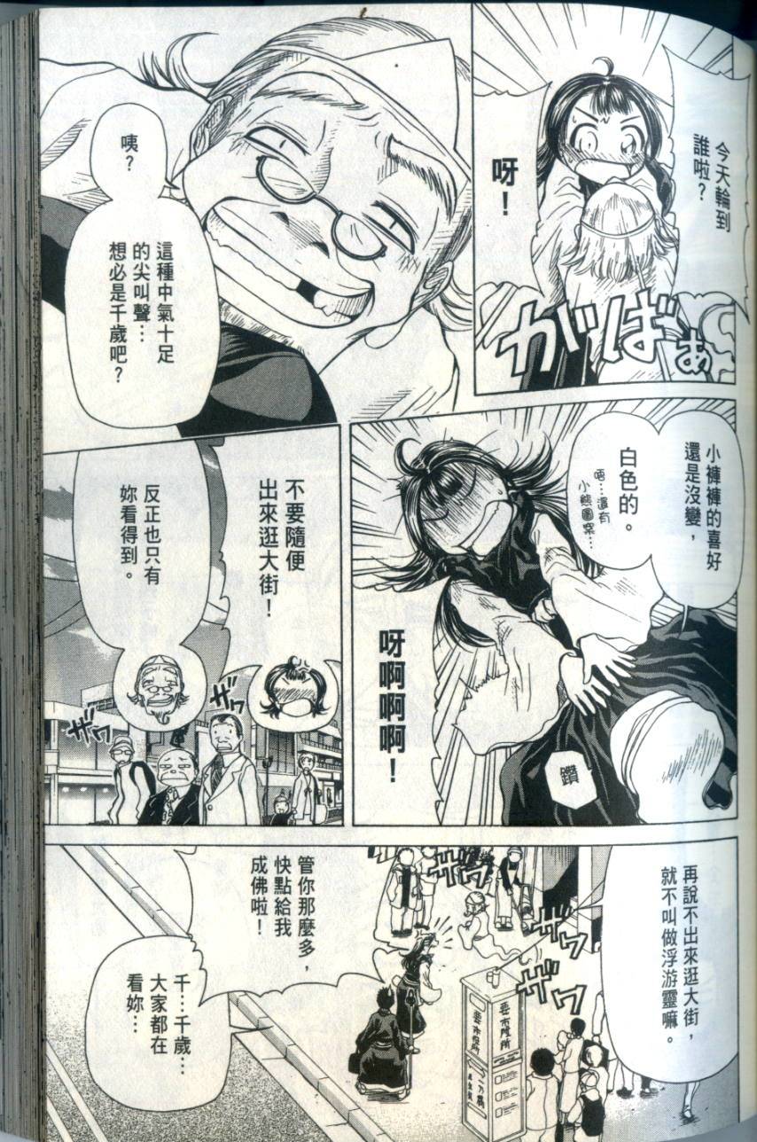 第116页
