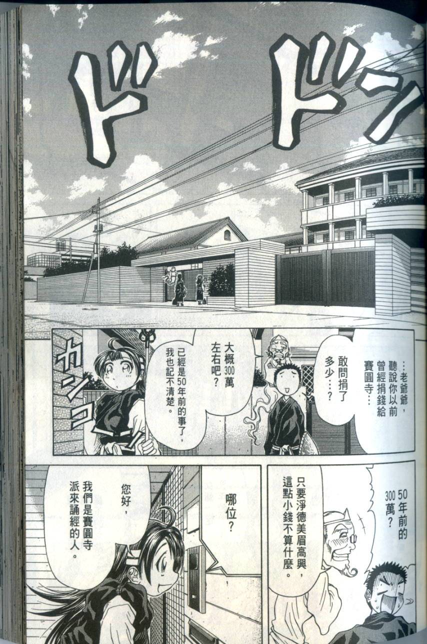 第118页