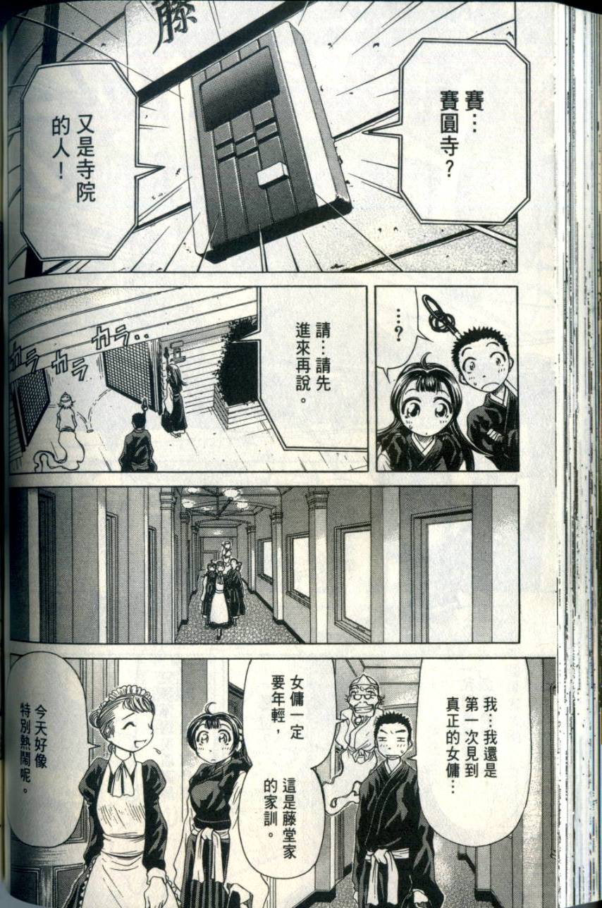 第119页