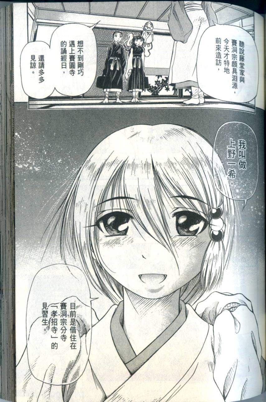第122页