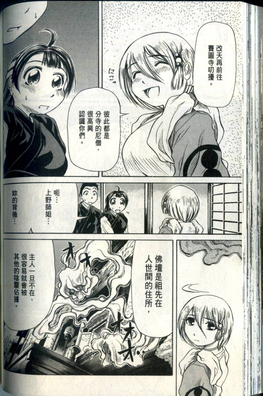 第123页