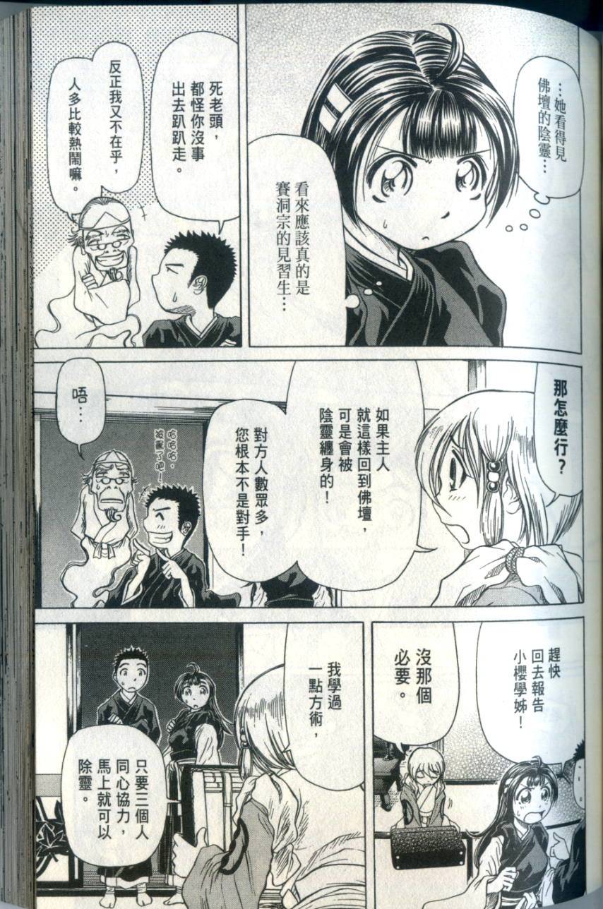 第124页