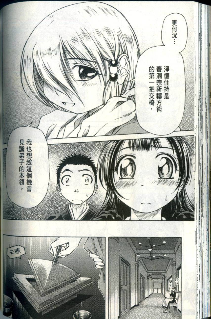 第125页