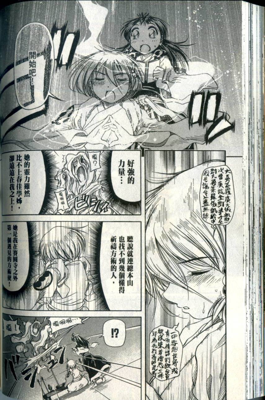 第127页