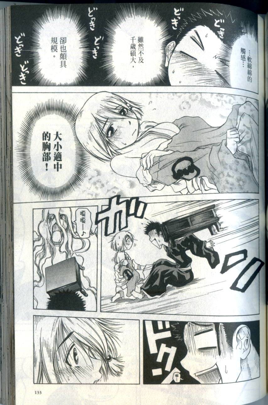 第132页