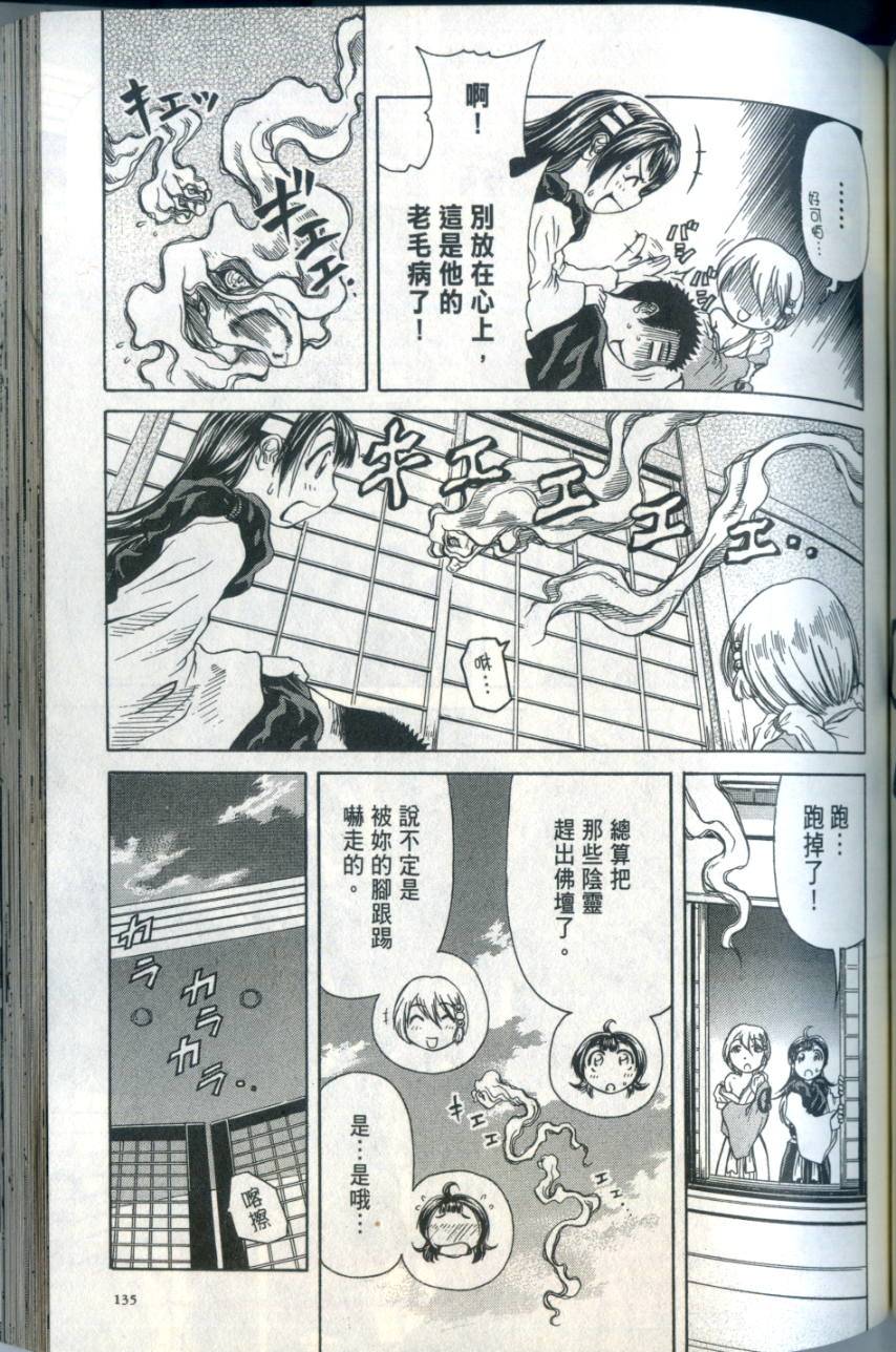 第134页
